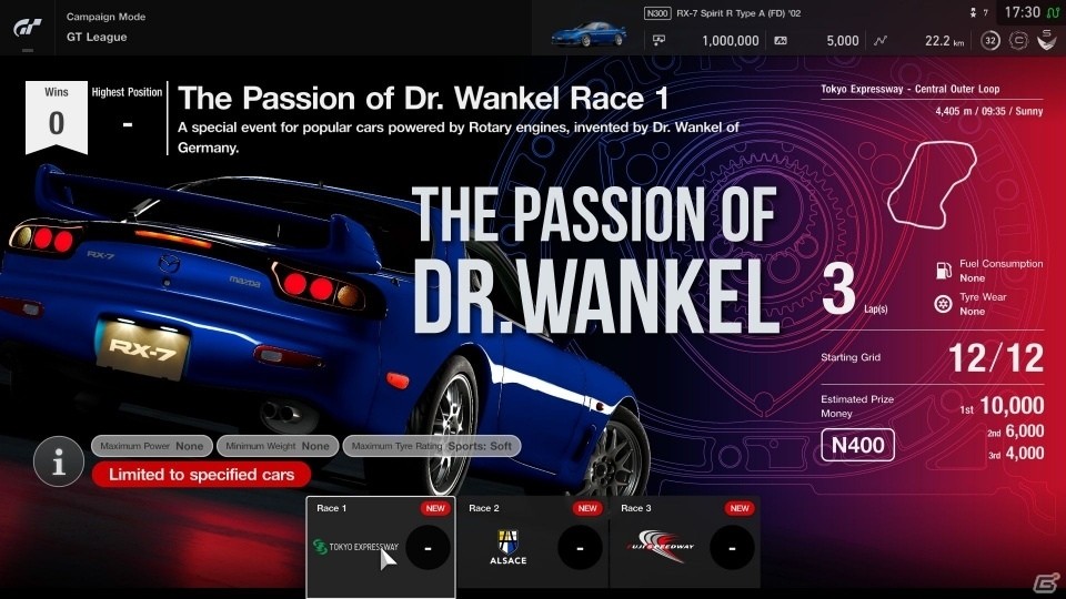 「グランツーリスモSPORT」9月アップデートが配信開始！新コース「富士スピードウェイ」や新規車両9台などが追加の画像6