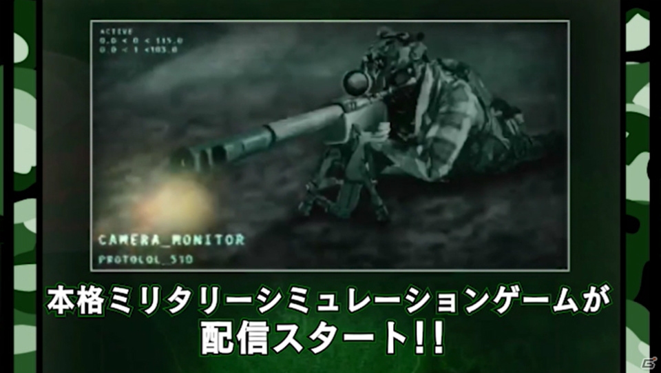 ミリタリーシミュレーション「BLACK COMMAND」が配信開始！ゲーム紹介動画の第1弾も公開の画像2