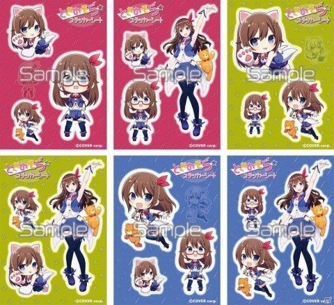 バーチャルYouTuber「ときのそら」オンラインくじがスタート！特賞には「ときのそら」とのデート動画をプレゼントの画像6