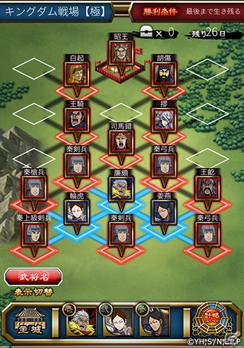 「キングダム –英雄の系譜–」戦場をプレイするとオリジナル腕時計が当たるキャンペーンが開催！の画像3