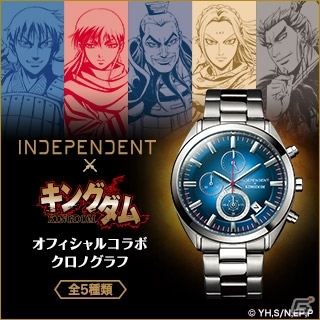 2000本 ファッション CITIZEN INDEPENDENT 腕時計 キングダム王騎