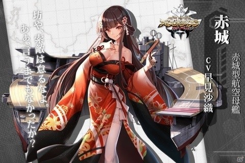 「アビス・ホライズン」大型イベント「灼熱の侯爵と海煌の翼」が開催！の画像4