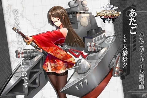 「アビス・ホライズン」大型イベント「灼熱の侯爵と海煌の翼」が開催！の画像6