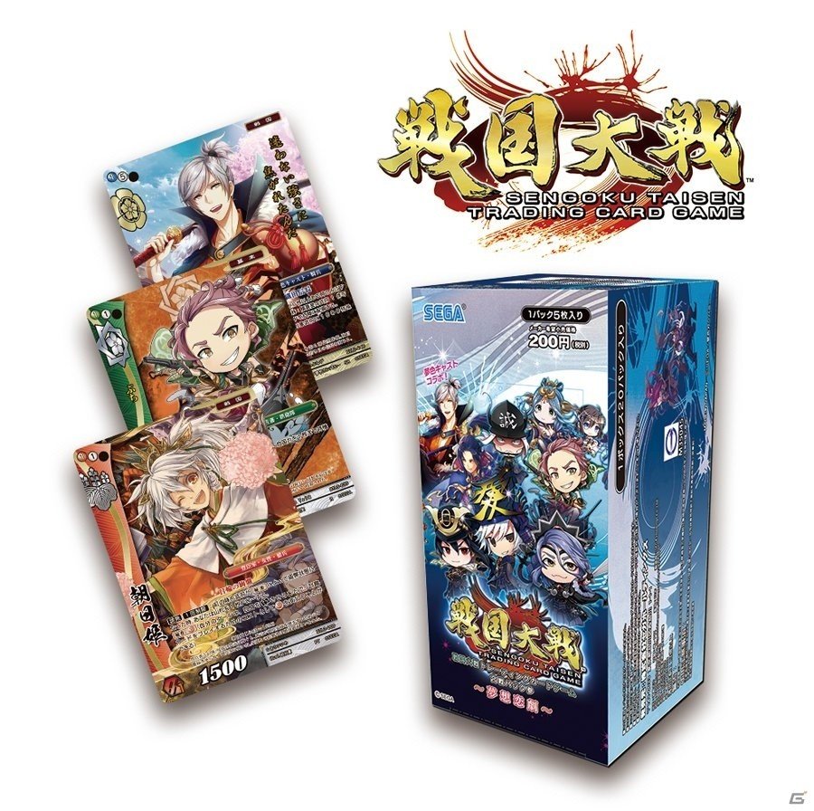 「戦国大戦TCG」アジアNo.1決勝戦「天覇への道 2018 in 香港」が9月30日に開催！の画像1
