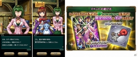 荒野と口笛のRPG「ワイルドアームズ ミリオンメモリーズ」が配信開始！の画像5