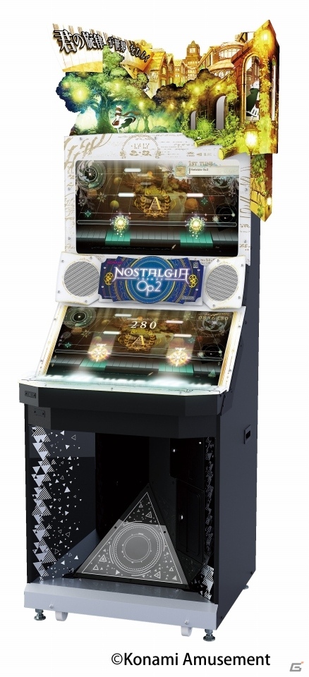 ピアノらしさをさらに追求した「ノスタルジア Op.2」が稼働開始！の画像1