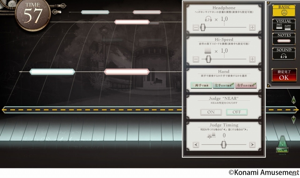 ピアノらしさをさらに追求した「ノスタルジア Op.2」が稼働開始！の画像2