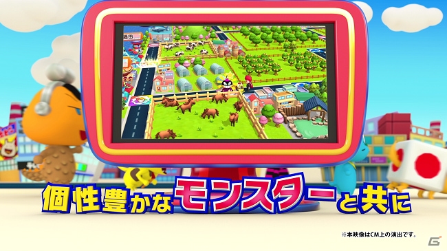 「ビリオンロード」個性豊かなモンスターたちが登場するテレビCMが公開！の画像3