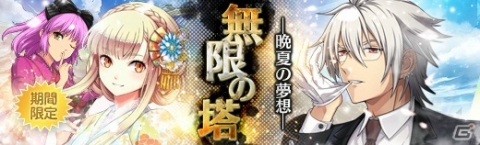 「英雄伝説 暁の軌跡」第6章メインストーリー第2弾「最北の街・モンレイン」が開放！「トヴァル・ランドナー」参戦もの画像12