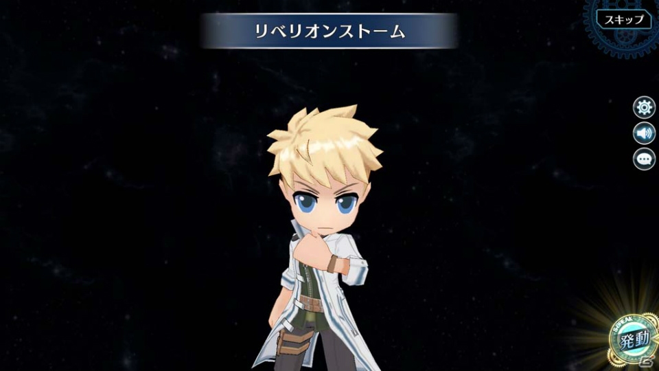 「英雄伝説 暁の軌跡」第6章メインストーリー第2弾「最北の街・モンレイン」が開放！「トヴァル・ランドナー」参戦もの画像3