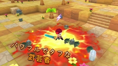 「わくわくファンタジー～はるかな世界の物語～」プレイヤーが選択できる個性豊かな4つの職業が公開！の画像2