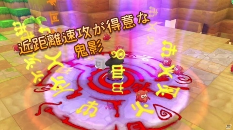 「わくわくファンタジー～はるかな世界の物語～」プレイヤーが選択できる個性豊かな4つの職業が公開！の画像4