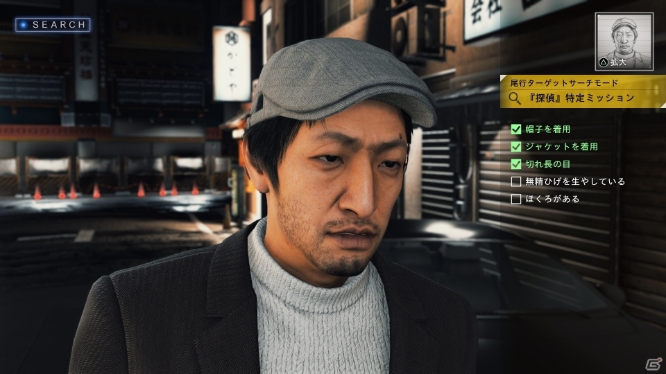 「JUDGE EYES:死神の遺言」物語のあらすじや“調査アクション”の概要を紹介！の画像13