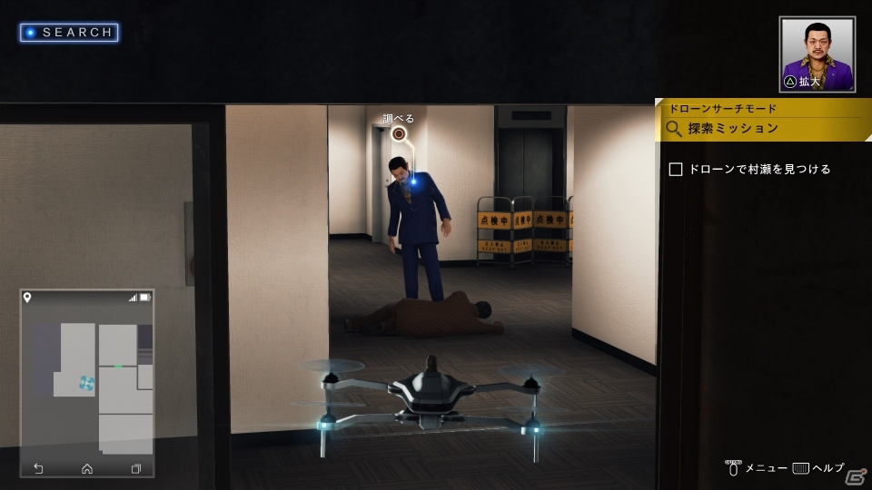 「JUDGE EYES:死神の遺言」物語のあらすじや“調査アクション”の概要を紹介！の画像15