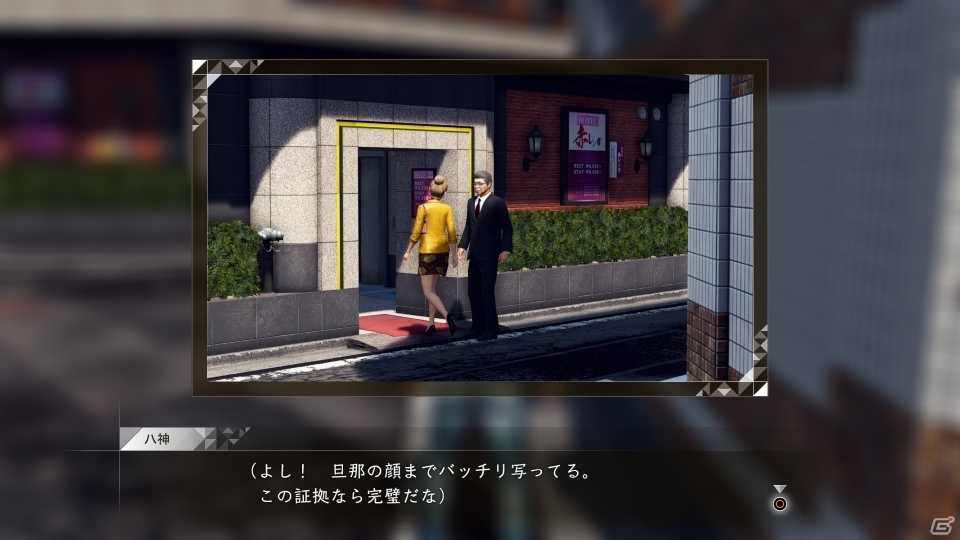 「JUDGE EYES:死神の遺言」物語のあらすじや“調査アクション”の概要を紹介！の画像16