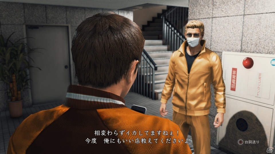 「JUDGE EYES:死神の遺言」物語のあらすじや“調査アクション”の概要を紹介！の画像24