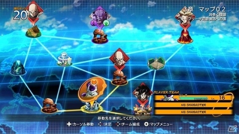 Switch版「ドラゴンボール ファイターズ」が本日発売！Switchならではの遊び方でドラゴンボールバトルを楽しもうの画像25