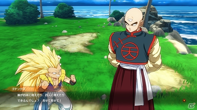 Switch版「ドラゴンボール ファイターズ」が本日発売！Switchならではの遊び方でドラゴンボールバトルを楽しもうの画像22