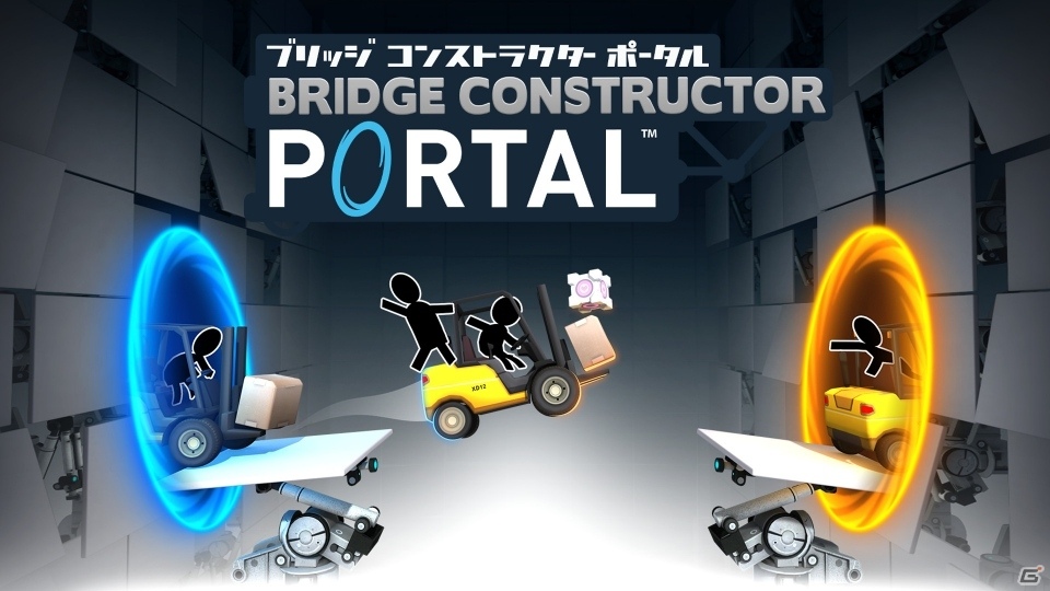 「Bridge Constructor Portal」が配信開始！足場とケーブルを使って橋の建設に挑もうの画像1