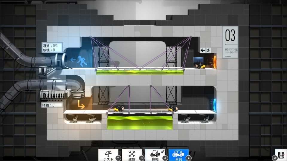 「Bridge Constructor Portal」が配信開始！足場とケーブルを使って橋の建設に挑もうの画像2