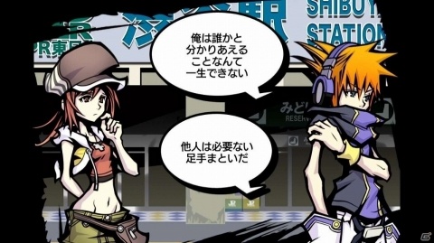 すばらしきこのせかい Final Remix が本日発売 新たにweb Cmも公開 ゲーム情報サイト Gamer