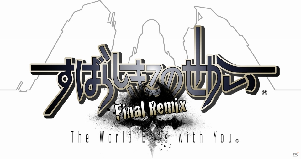「すばらしきこのせかい -Final Remix-」が本日発売！新たにWEB CMも公開の画像1