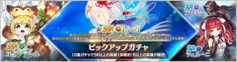 「OVERHIT」公式Vtuberメリーベルの新規動画が公開！光属性レイドボスや新SSR英雄も登場の画像4