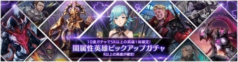 「OVERHIT」公式Vtuberメリーベルの新規動画が公開！光属性レイドボスや新SSR英雄も登場の画像7