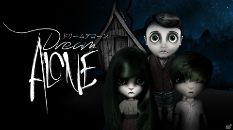 「ドリームアローン -Dream Alone-」ニンテンドーeショップにて本日より配信開始！PV公開もの画像1