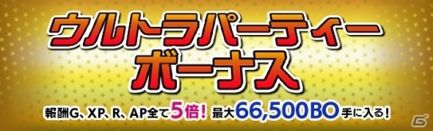 「ドラゴンズドグマ オンライン」ハロウィンイベント「ホラーナイトなレスタニア」が開催の画像10