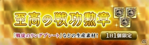 「ドラゴンズドグマ オンライン」ハロウィンイベント「ホラーナイトなレスタニア」が開催の画像11
