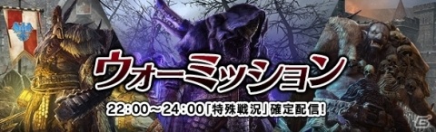「ドラゴンズドグマ オンライン」ハロウィンイベント「ホラーナイトなレスタニア」が開催の画像12