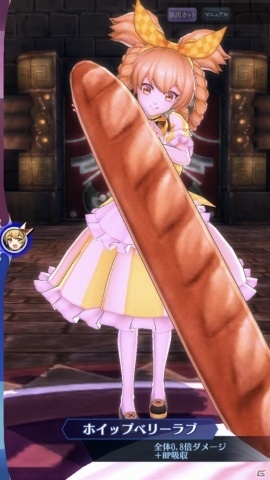 「メギド72」にてイベント「ハルマを夢見た少女」が開始！さらに激★魔宴召喚「わがまま美食グルメツアー」も開催の画像7