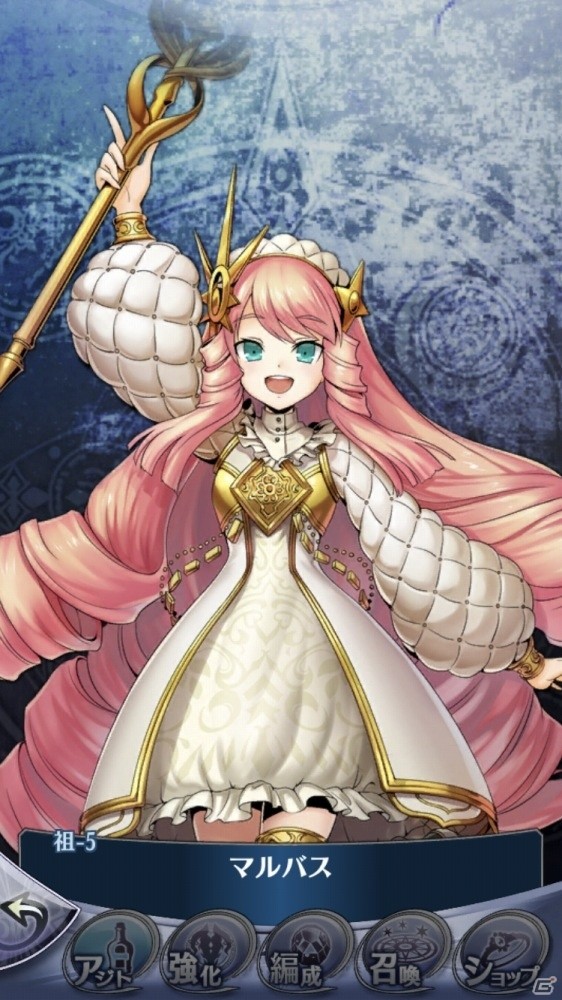 「メギド72」にてイベント「ハルマを夢見た少女」が開始！さらに激★魔宴召喚「わがまま美食グルメツアー」も開催の画像2