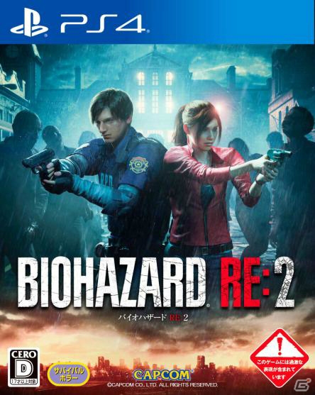 バイオハザード Re 2 ゲオ限定 オリジナルスチールブック 付き商品の予約受付が開始 の画像 ゲーム情報サイト Gamer