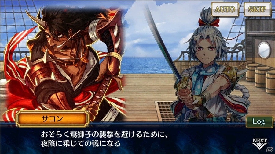 「チェインクロニクル3」新たな物語篇“伝承篇”の第1弾「ヨシツグ伝」が追加！の画像5