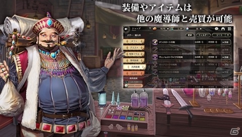 「ゴエティアクロス」が正式サービスを開始！事前登録者特典としてジェム3,500個が配布の画像6