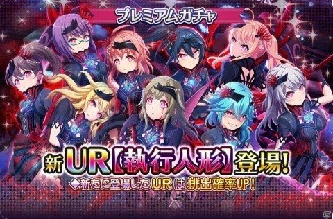 「プロジェクト東京ドールズ」にて「アズールレーン」とのコラボレーションが実施！新URカード【執行人形】登場の画像2