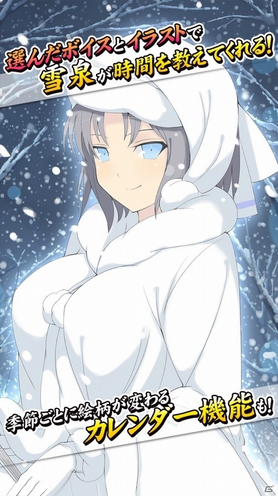 「閃乱カグラ NewWave Gバースト」にて「XR珠姫」などが手に入る決戦イベントが開催！の画像11