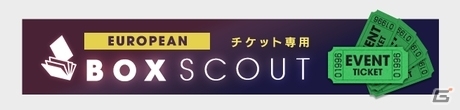 「プロサッカークラブをつくろう！ロード・トゥ・ワールド」18-19新シーズン到来！新プレースタイル系統を持つ選手や初の★4 監督が登場の画像9