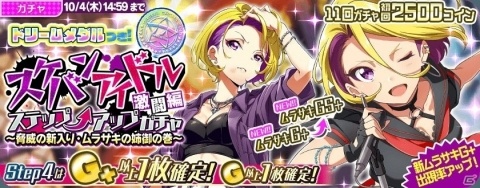 「Tokyo 7th シスターズ」5週連続ゲーム内楽曲リリースの第1弾「14歳のサマーソーダ」が実装！の画像10