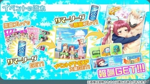 「Tokyo 7th シスターズ」5週連続ゲーム内楽曲リリースの第1弾「14歳のサマーソーダ」が実装！の画像4