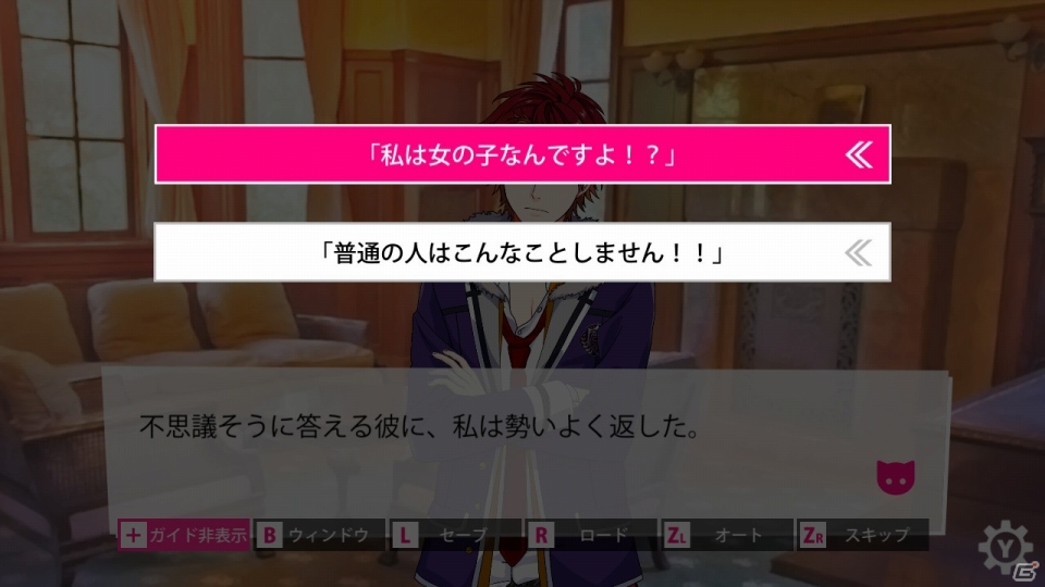 Switch版「BEAST Darling! ～けもみみ男子と秘密の寮～」が配信開始！の画像3