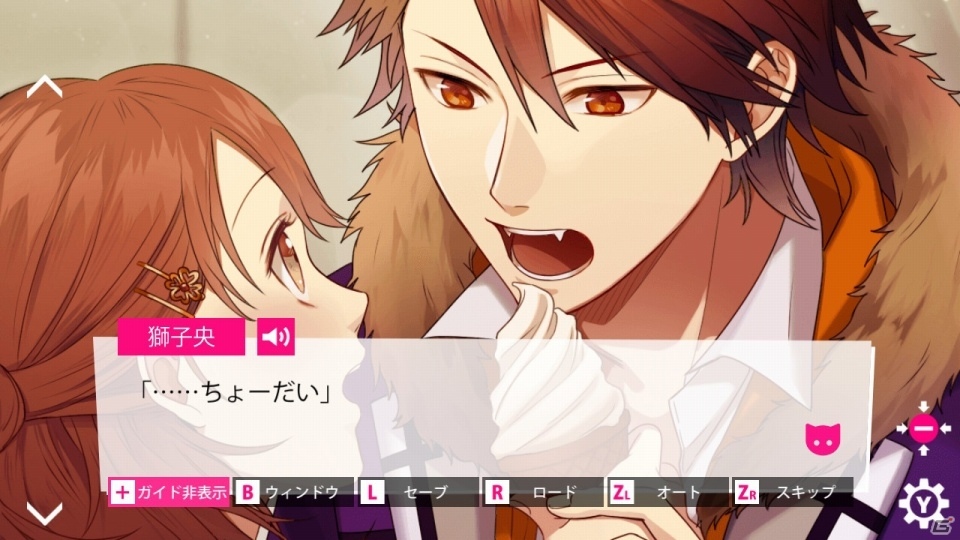 Switch版「BEAST Darling! ～けもみみ男子と秘密の寮～」が配信開始！の画像4