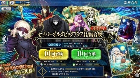 「Fate/Grand Order Arcade」にジャンヌ・ダルク（ルーラー）、ジル・ド・レェ（セイバー）が登場！の画像22