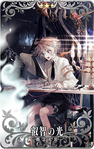 Fate/Grand Order Arcade」にジャンヌ・ダルク（ルーラー）、ジル・ド