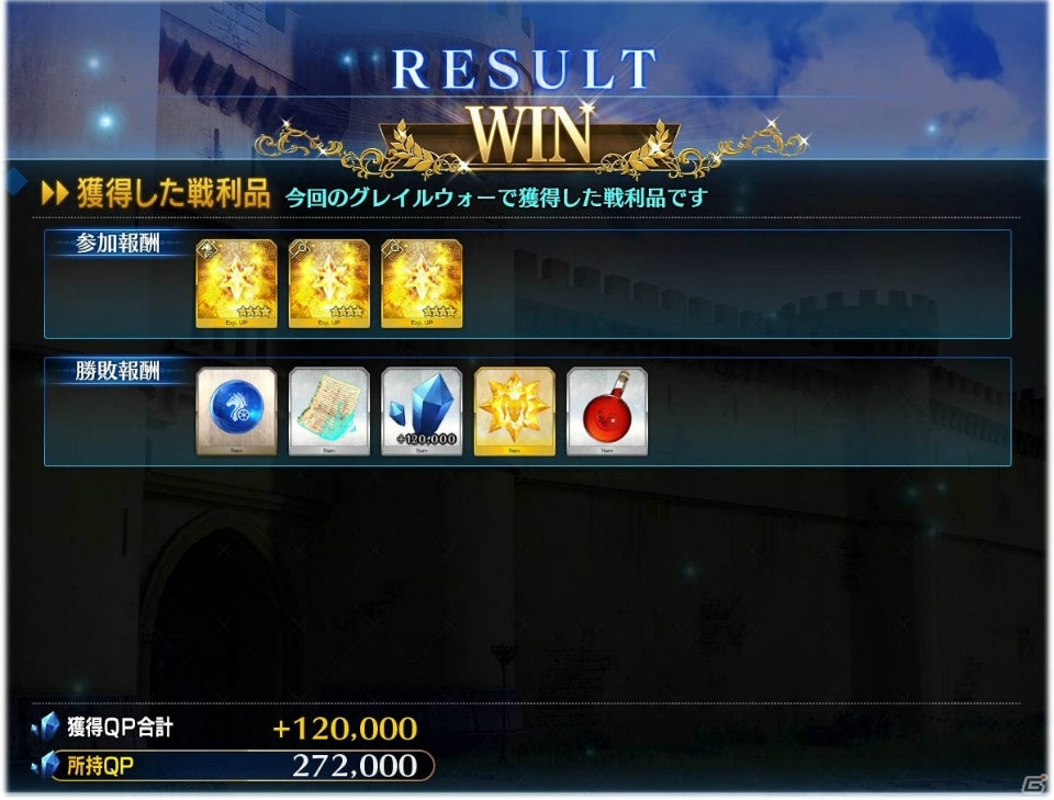 「Fate/Grand Order Arcade」にジャンヌ・ダルク（ルーラー）、ジル・ド・レェ（セイバー）が登場！の画像19