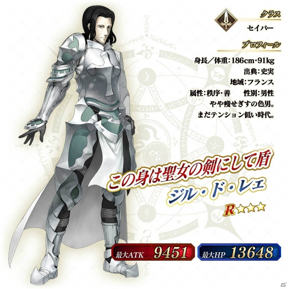ジャンヌ ・ ダルク セイバー アルクェイド Fate/stay night,Fate/Apocrypha,Fate/Grand Order【ジャンヌ