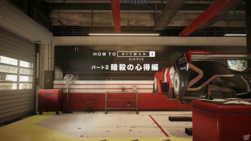 「ヒットマン2」ゲームシステム紹介トレーラー「HOW TO ヒットマン 2パート2『暗殺の心得』編」が公開の画像1