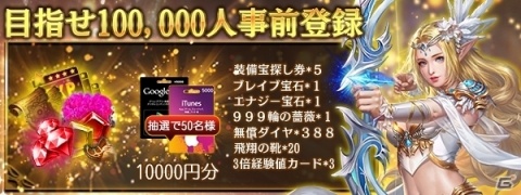 「オウガ・レクイエム」事前登録者数が5万人を突破！三大職業のアクションを紹介するPVも公開の画像5